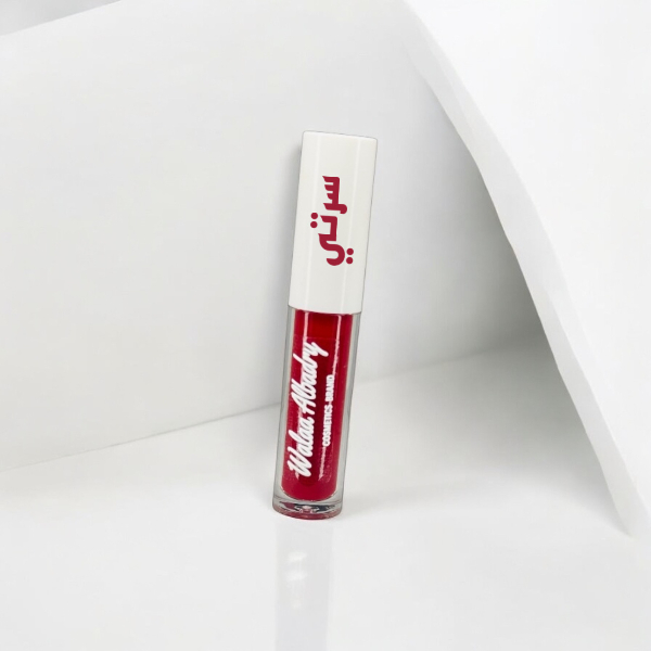 ليب جلوس سرتي